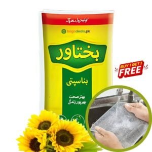 Bakhtawar Banaspati 1KG