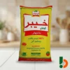 Khyber Ghee 1kg - خیبر گھی